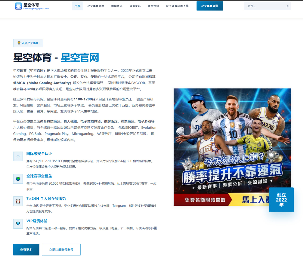 诺里斯连站积分追赶维斯塔潘迈凯伦争冠窗口逐步打开